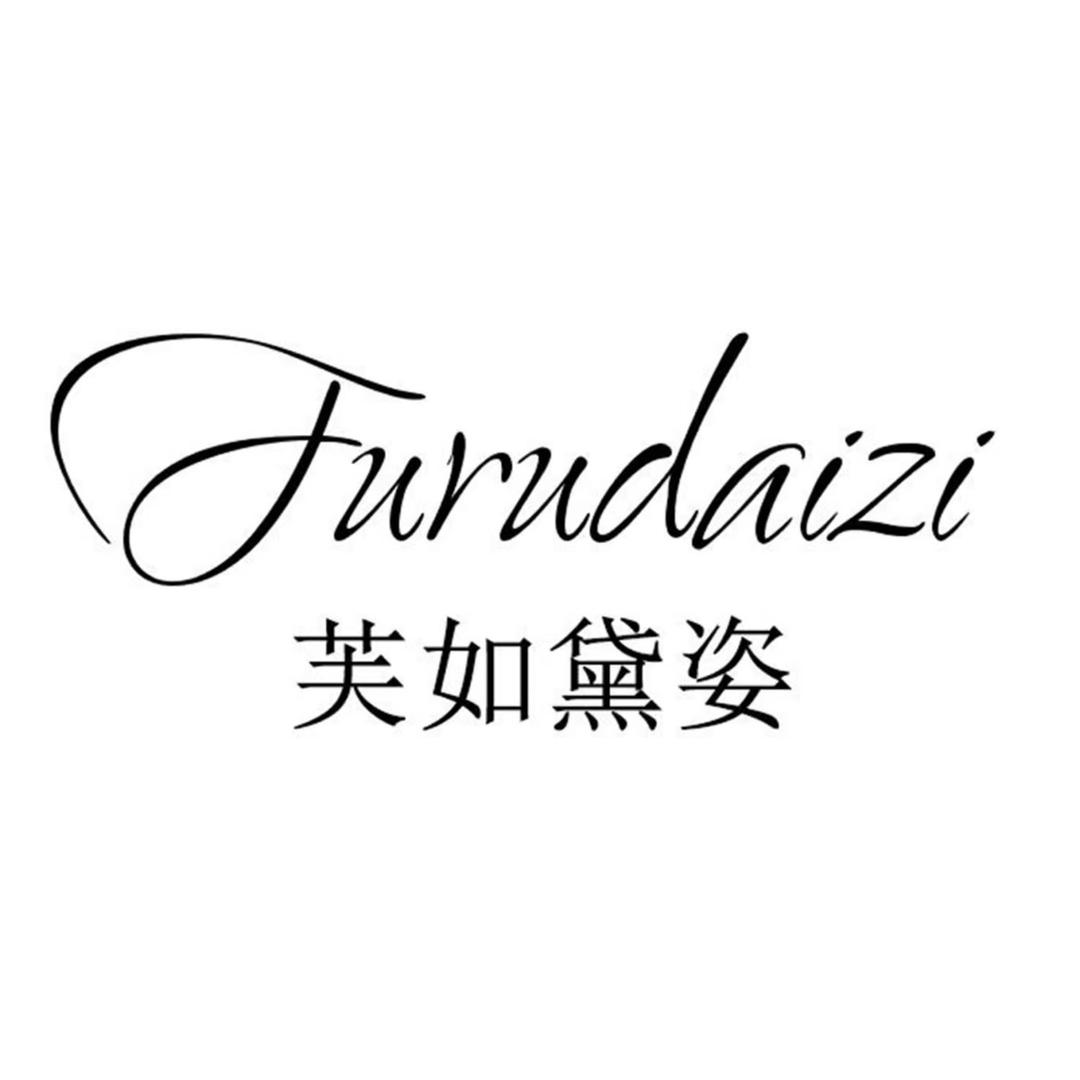 芙如黛姿内衣旗舰店