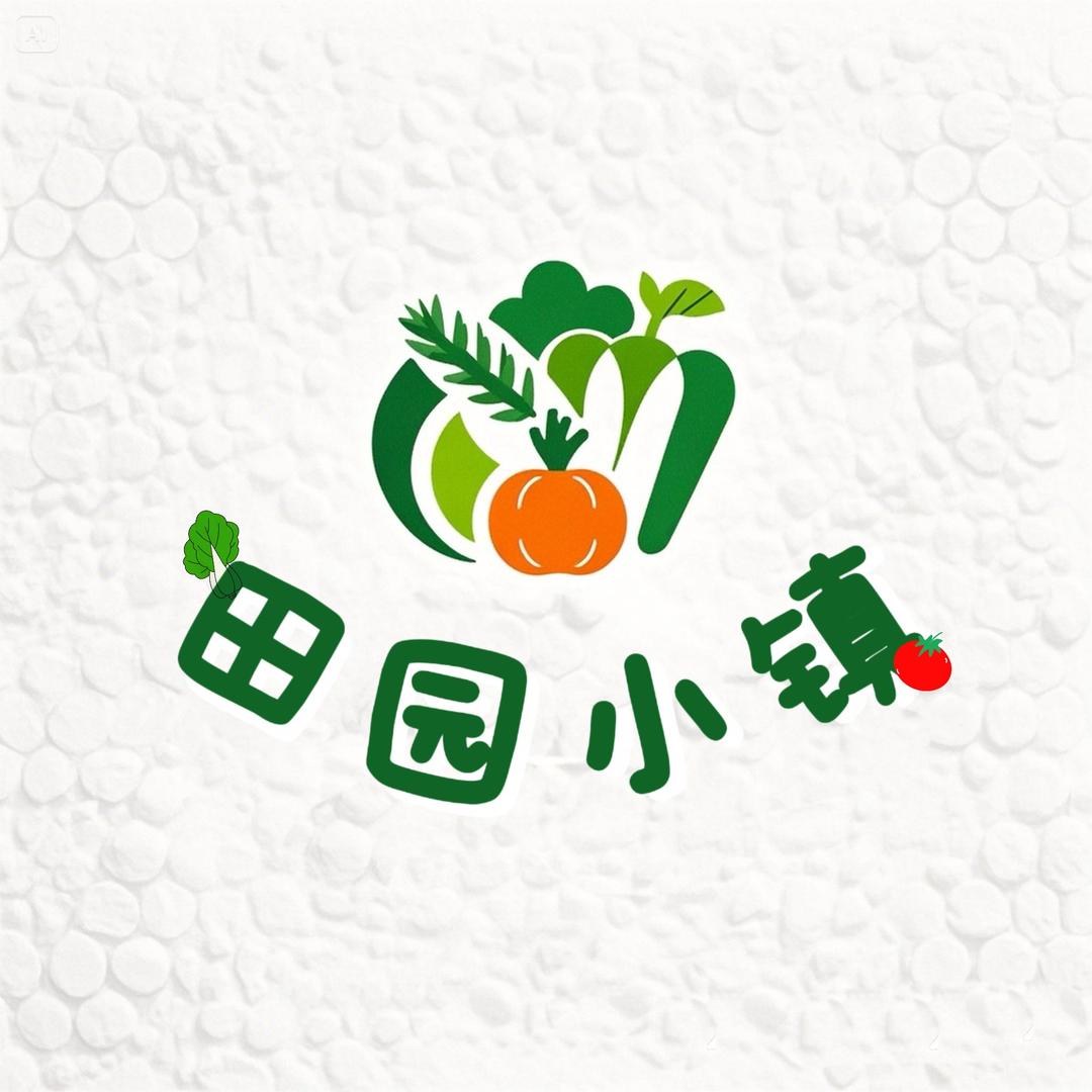 田园小镇共享农场官方号