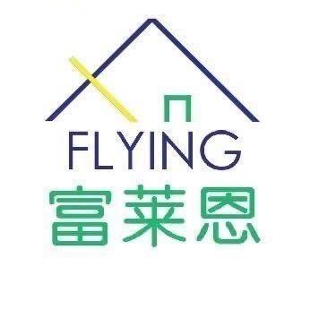 富莱恩全屋定制工厂