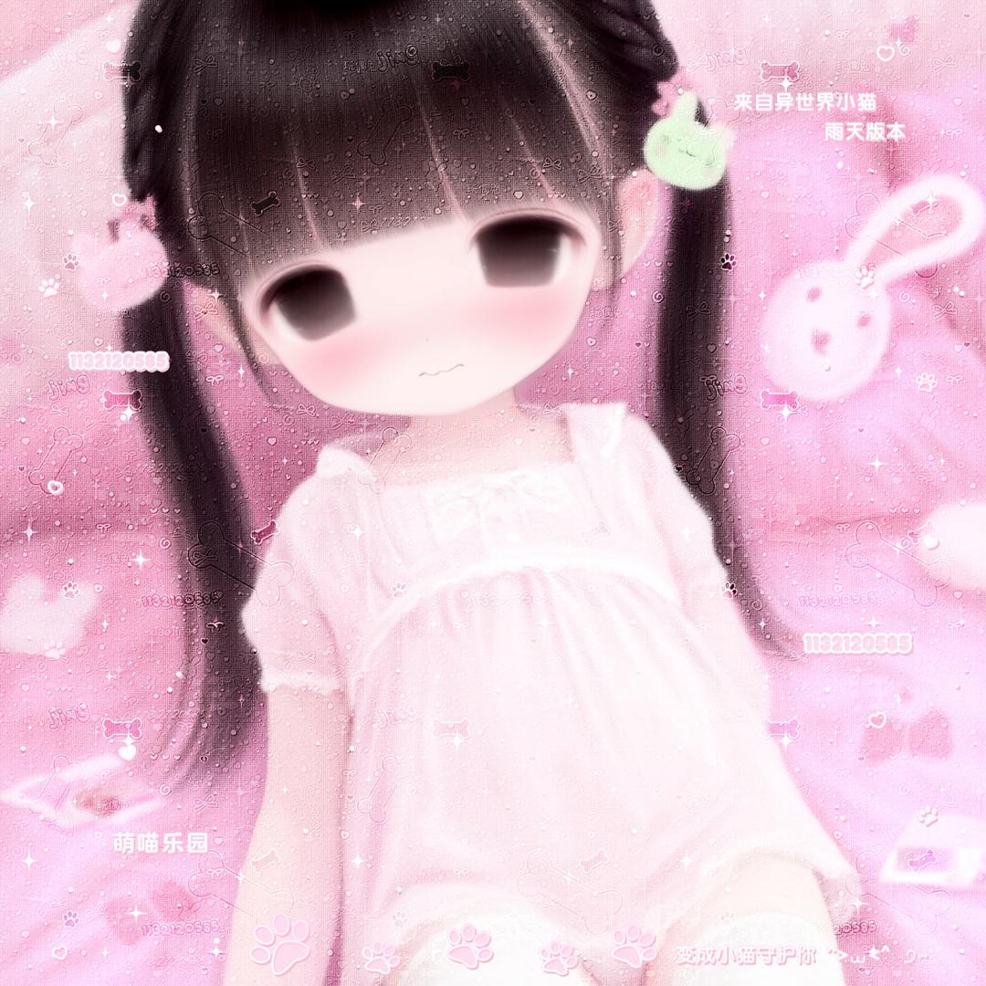 雨天版本