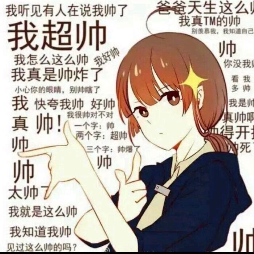 小旅&