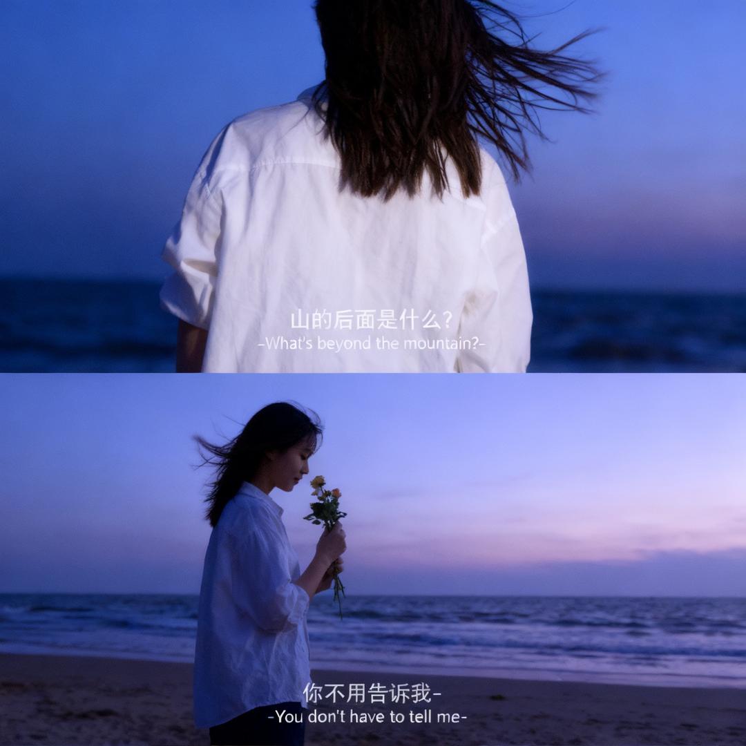 诗星冉穿搭扎记