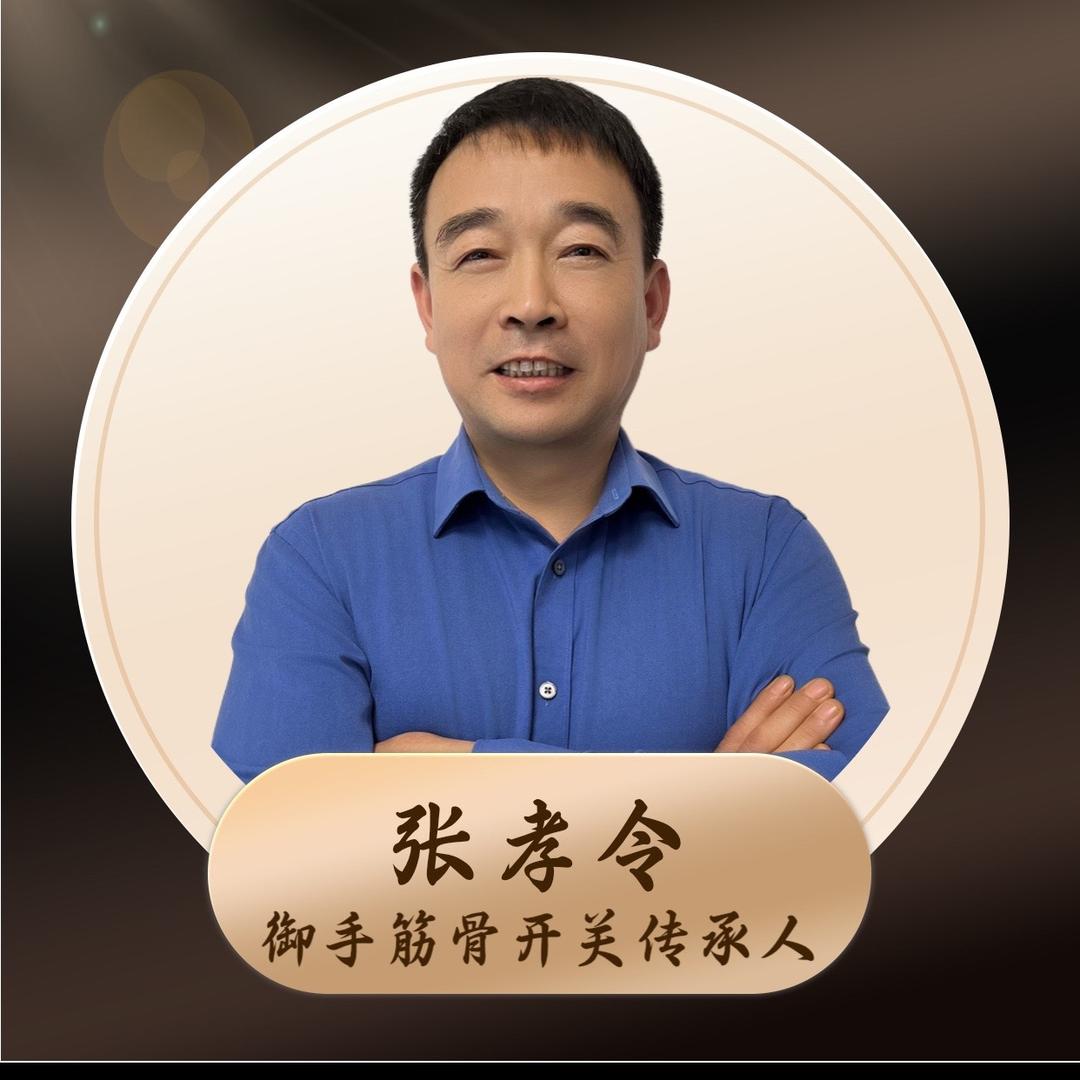 洛阳市洛龙区承康健康养生馆