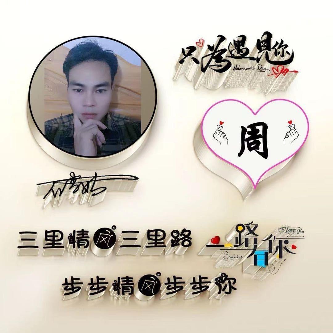 华尔街之狼