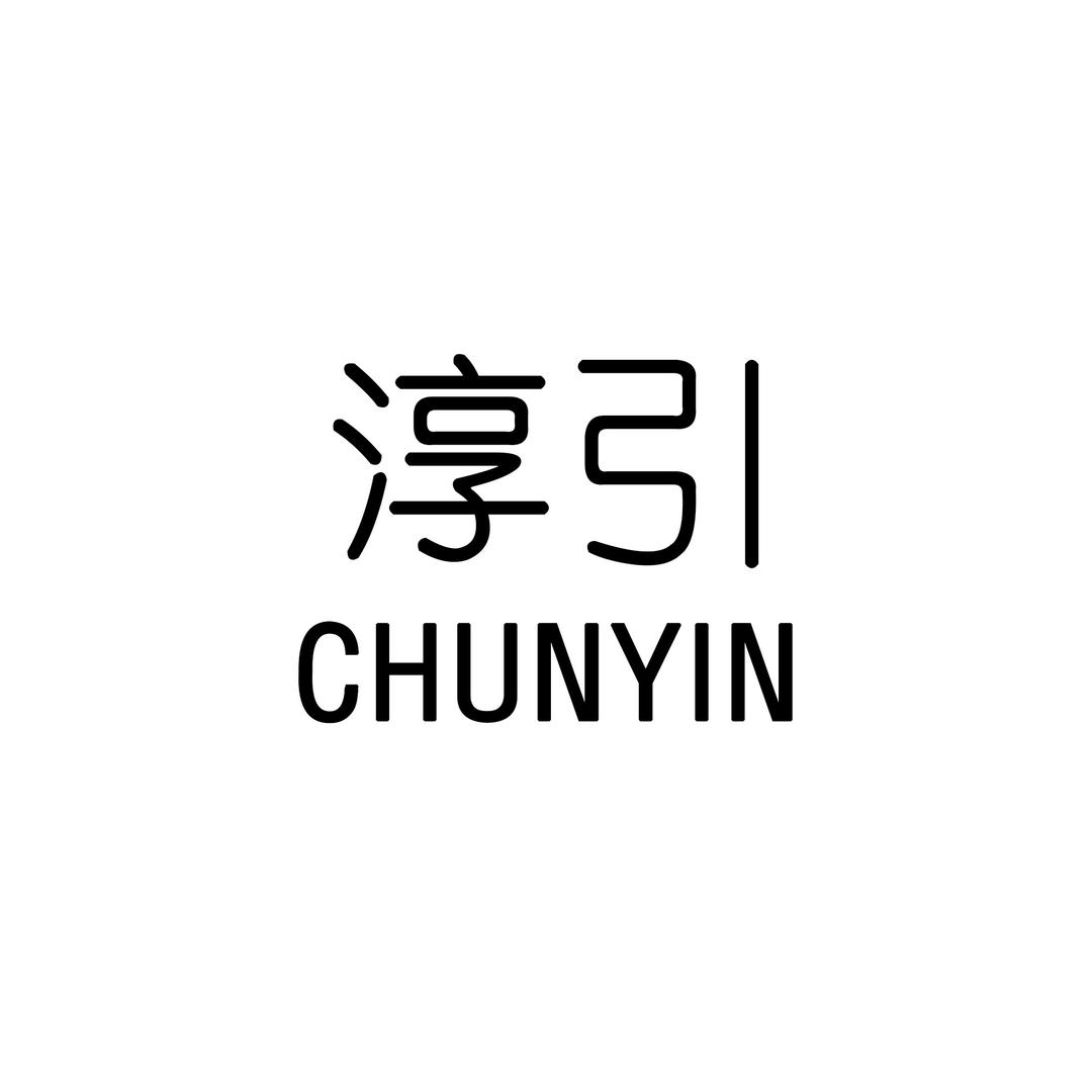 淳引南油女裤