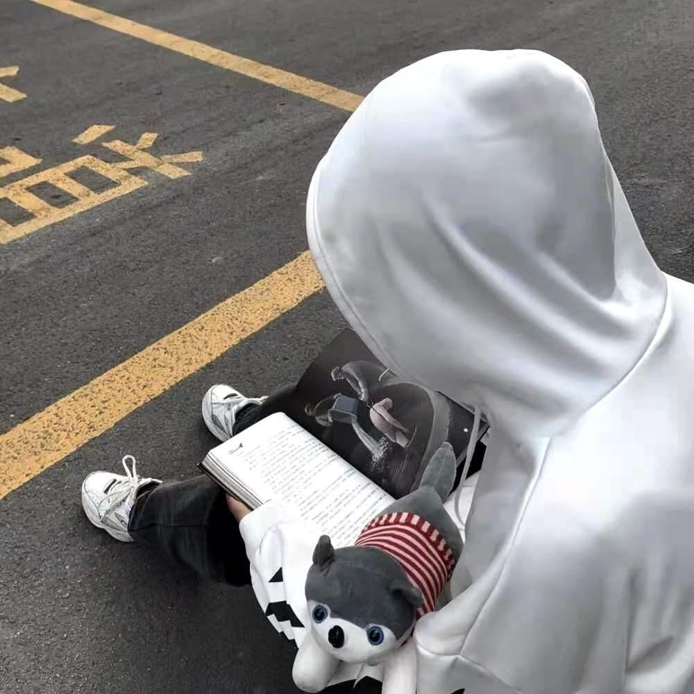 如此安好
