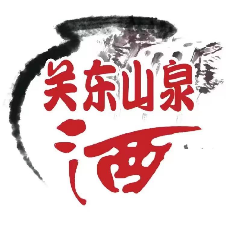 营口关东山泉酒 纯粮酒