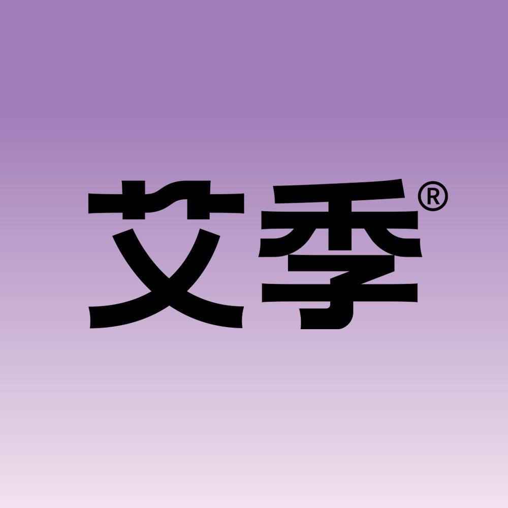 艾季个护家居店