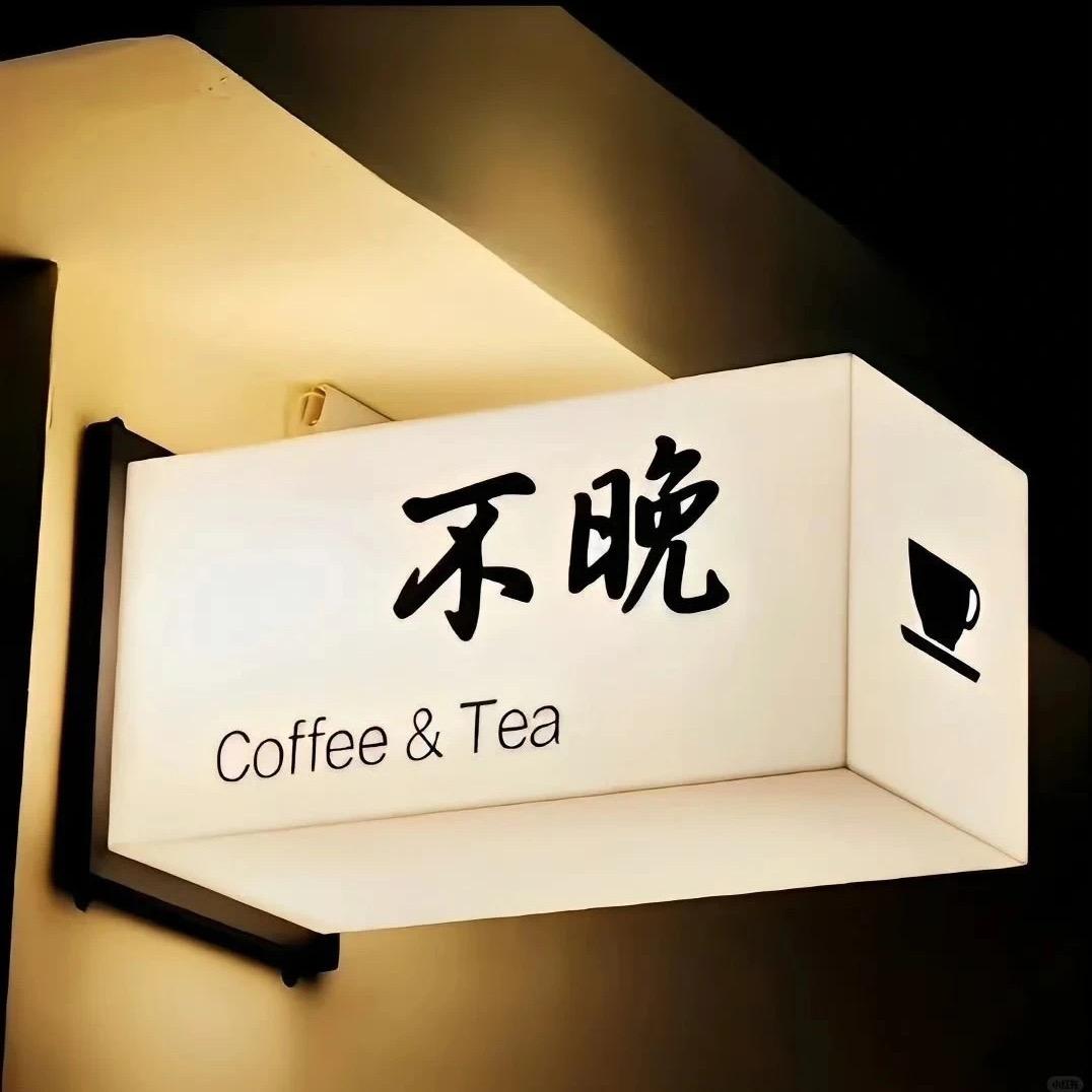 舌尖弥漫诱惑つ