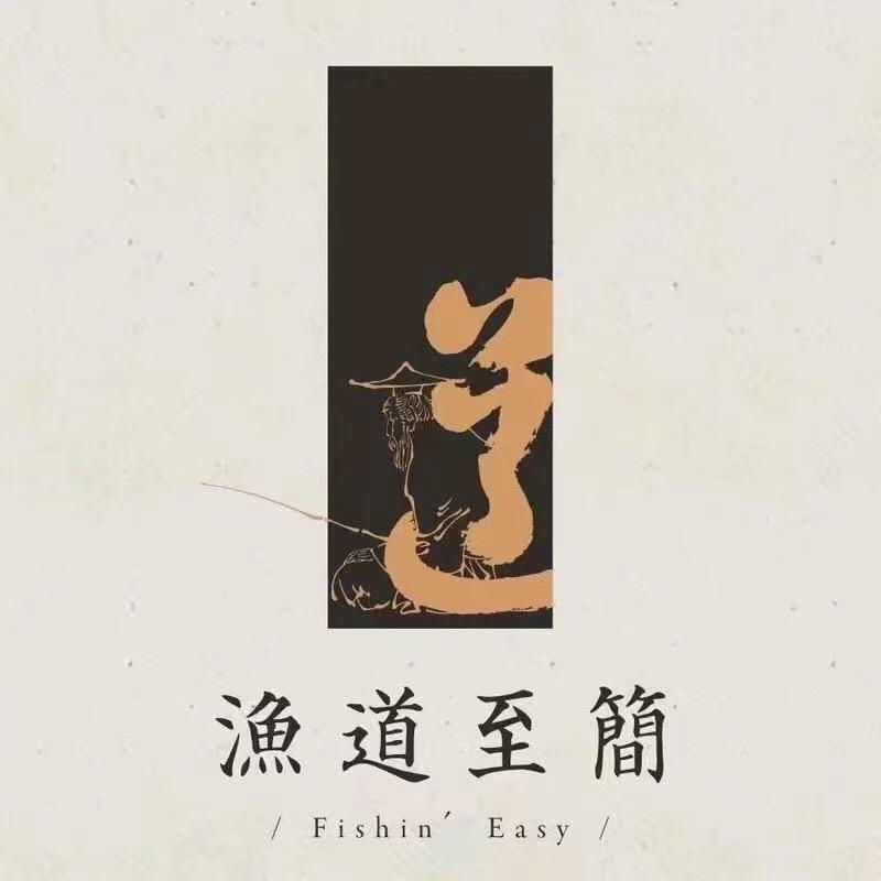 渔道至简-至强对抗