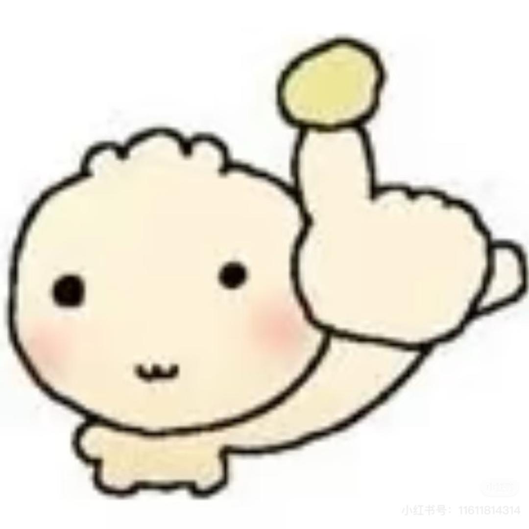 你很忙吗那我们就不要说话了