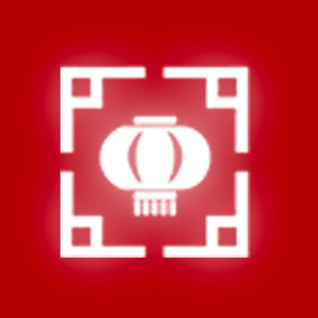 沈阳张士灯具城