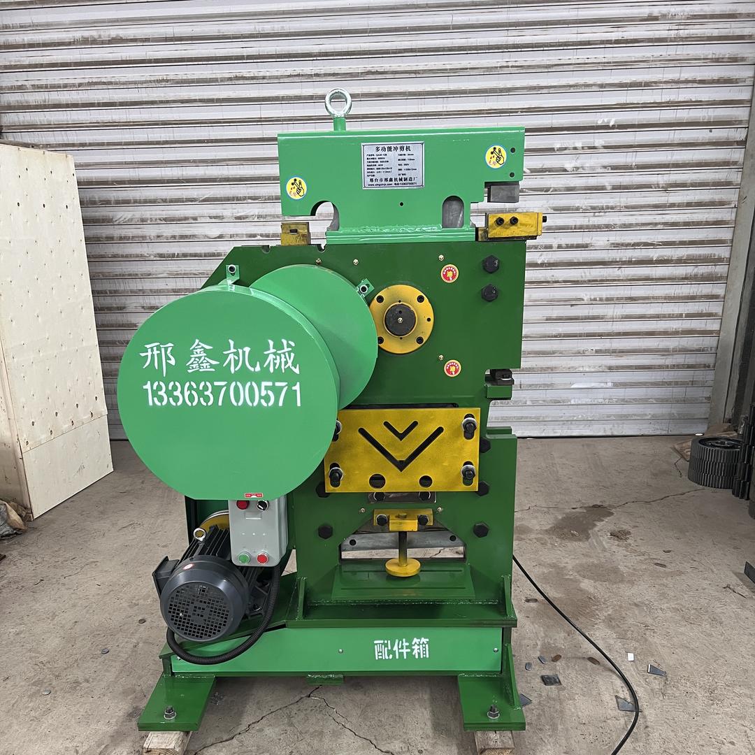 邢台市邢鑫机械制造厂