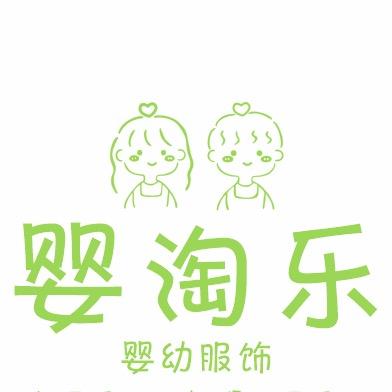 许昌市婴淘乐婴童服饰