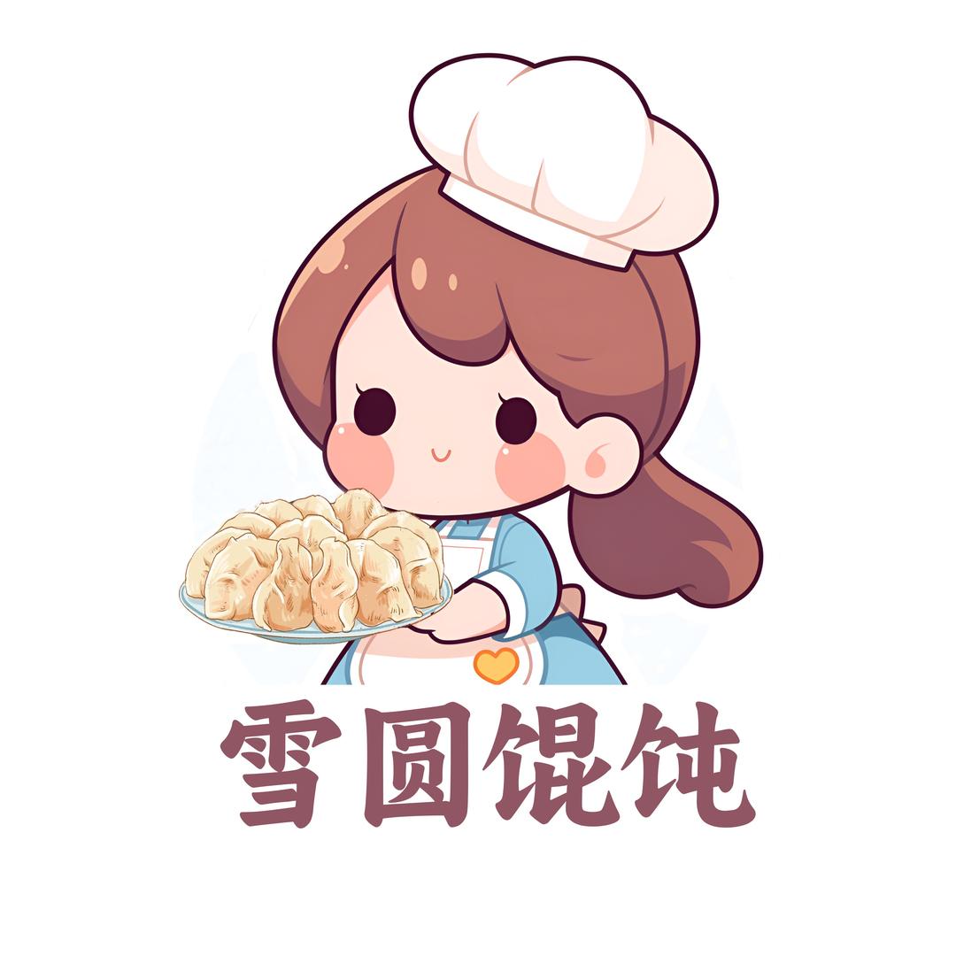 雪圆·夜馄饨