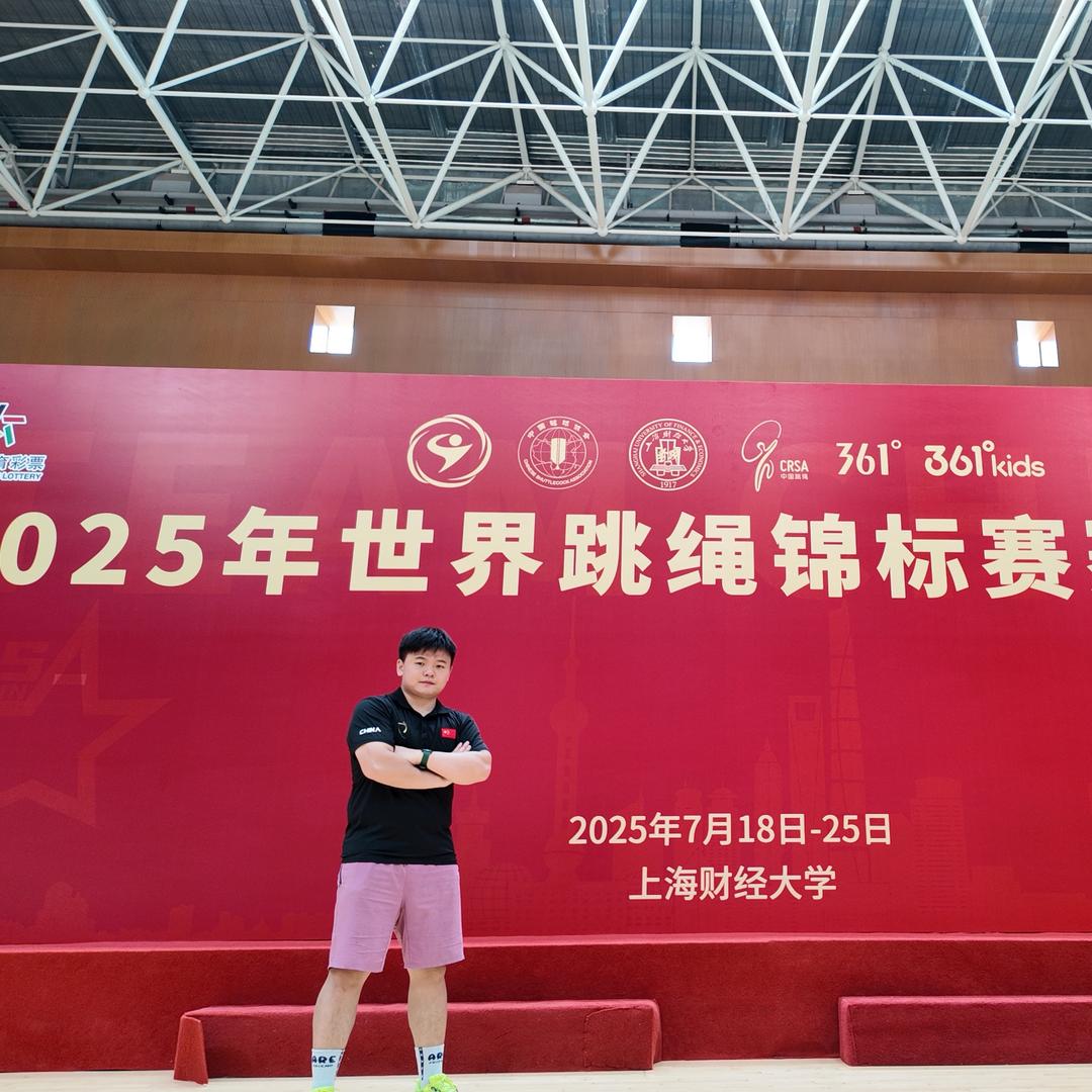 长沙湘约跳绳李教练