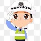 平度交警