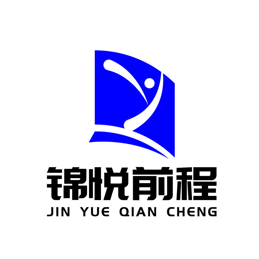 锦悦前程-学历提升