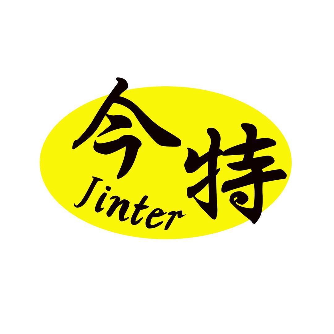 安徽今特食品有限公司