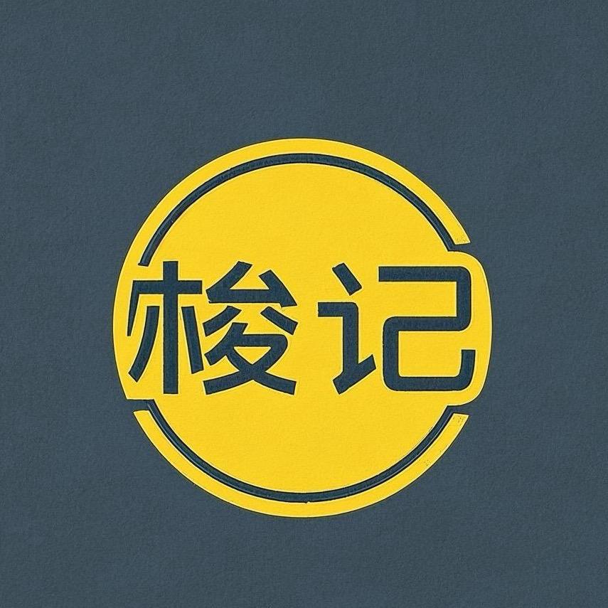 石河子市梭记餐饮馆