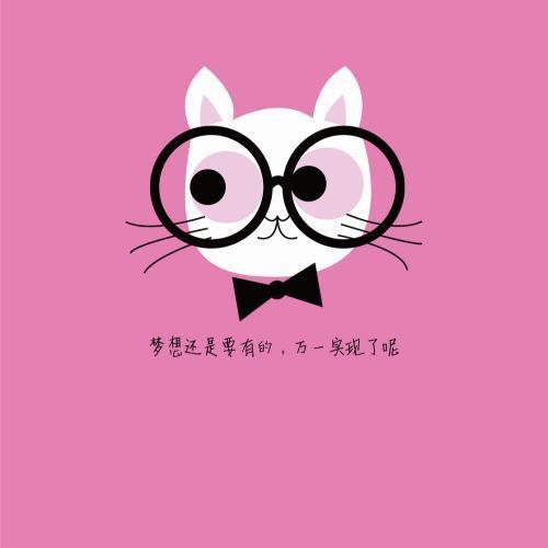 大毛