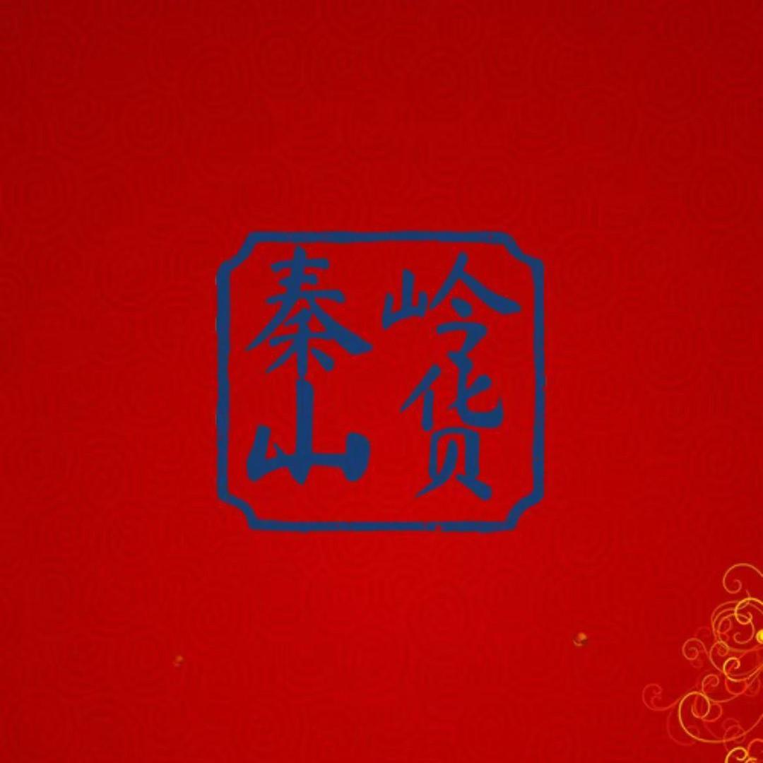 乡村有好货（秦岭）