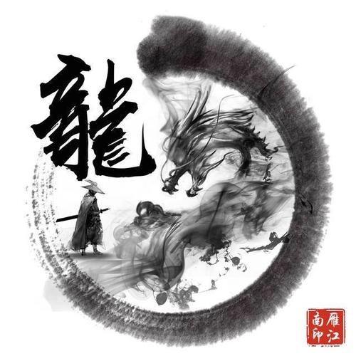 ༄༊断念ཽ࿐