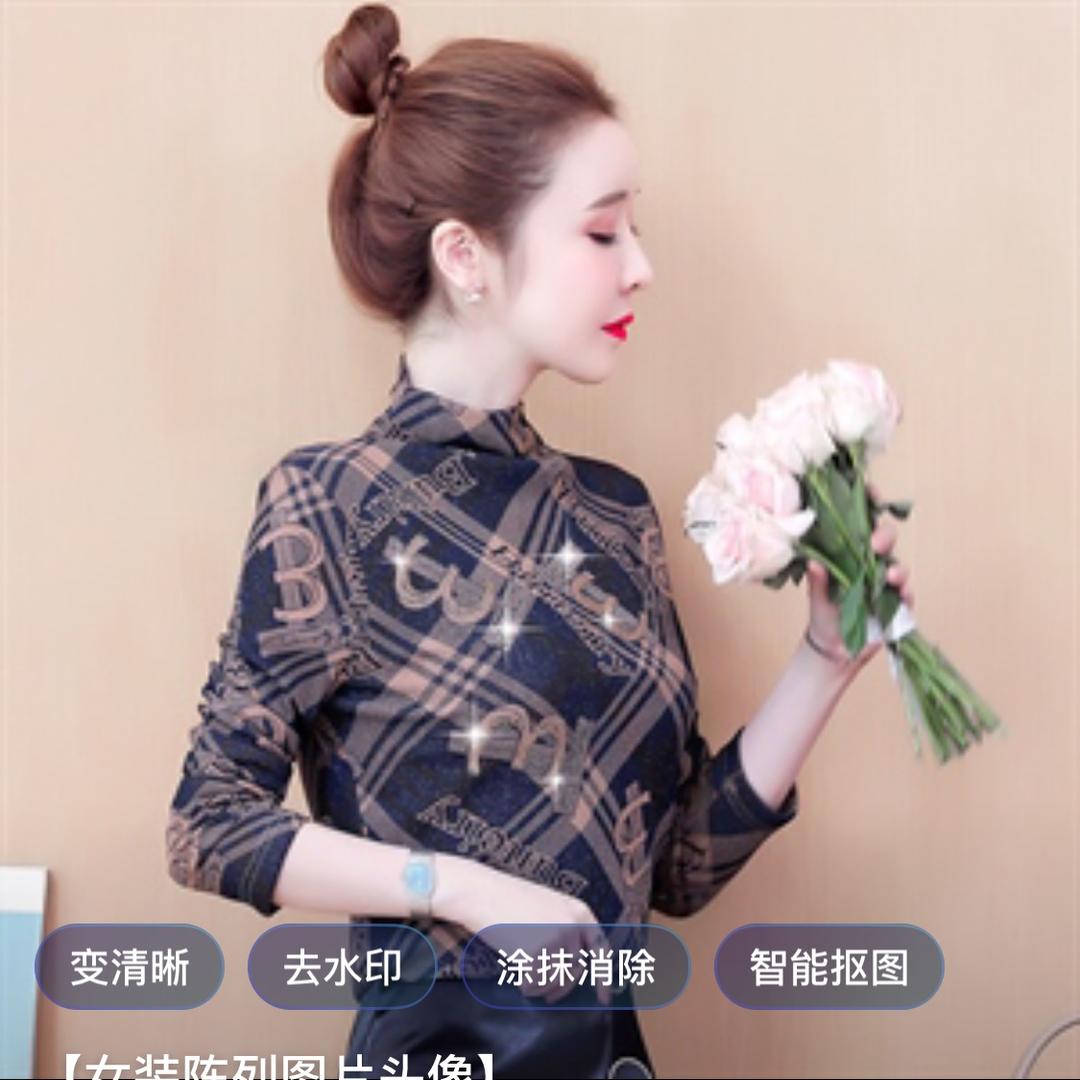 女神爱穿搭