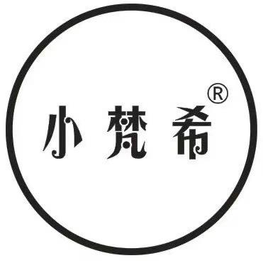 小梵希女装供应链
