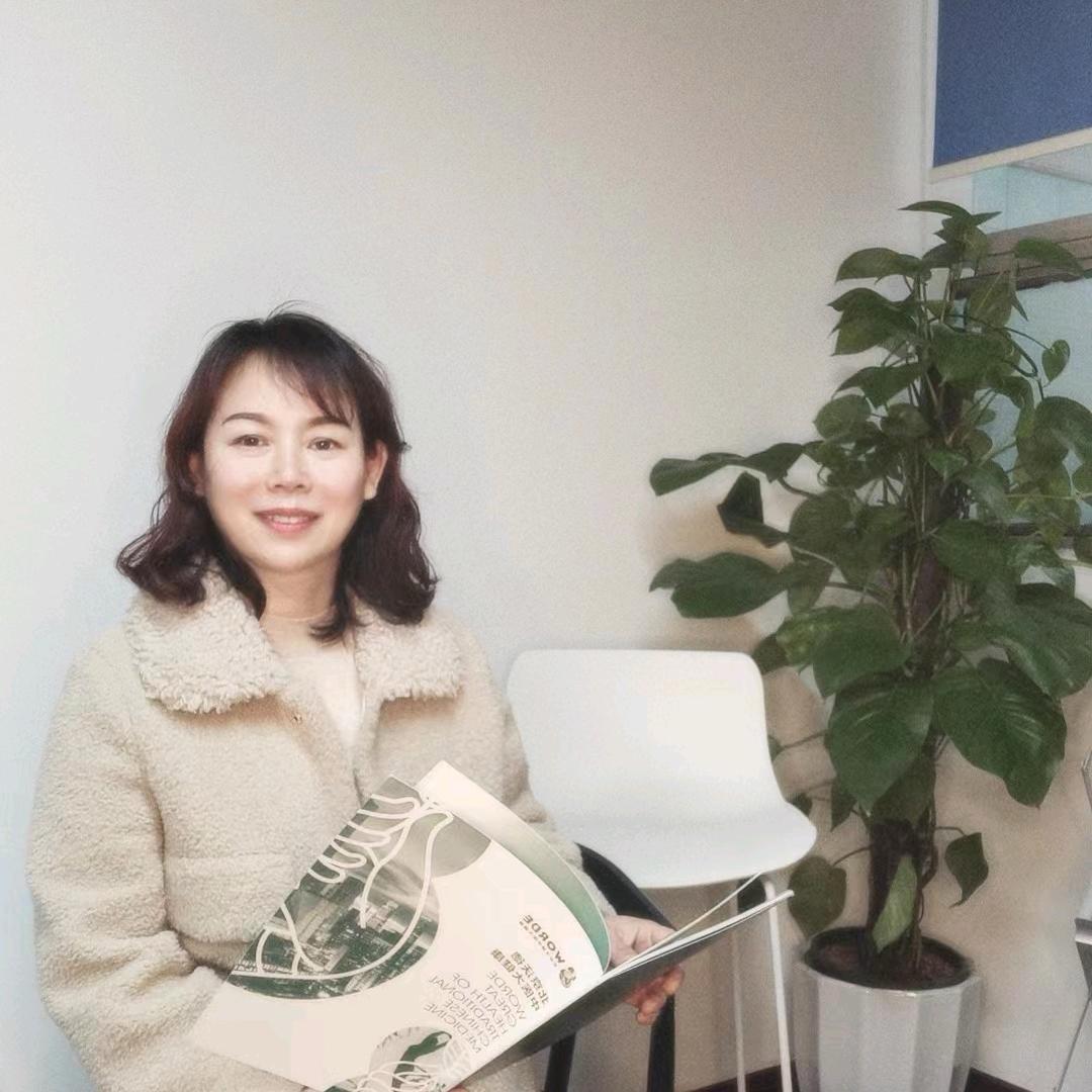 高院长带你变美