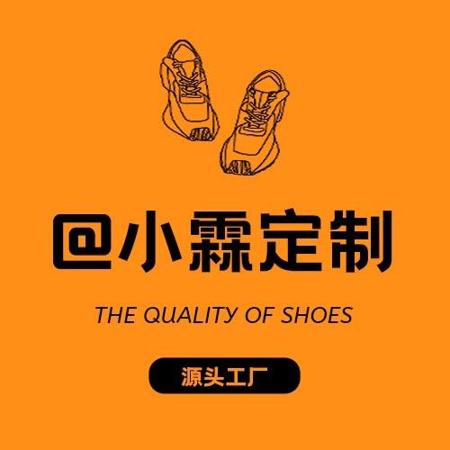 小霖小个子女鞋