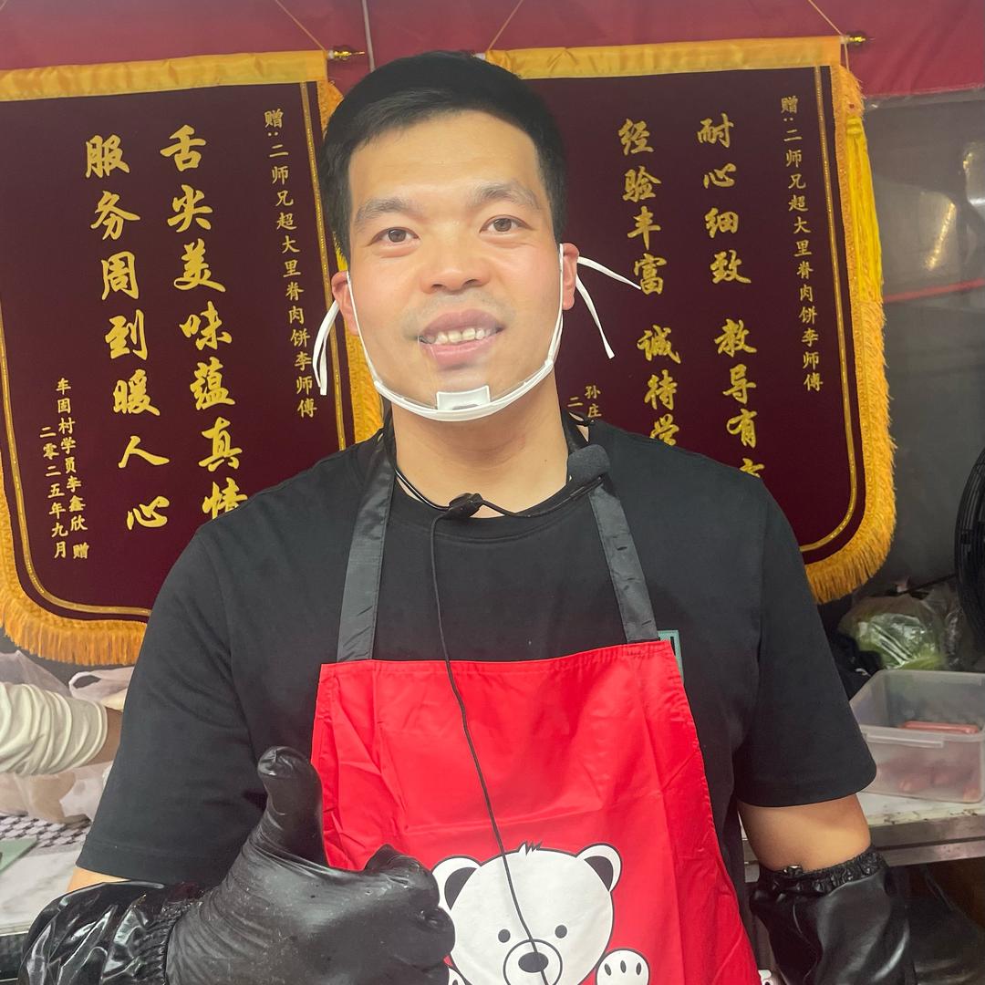 二师兄超大里脊肉饼