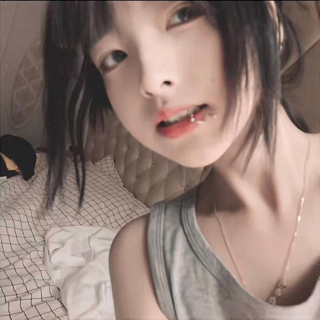 醋溜陈陈子