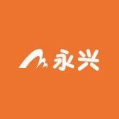 安徽永兴农业科技有限公司