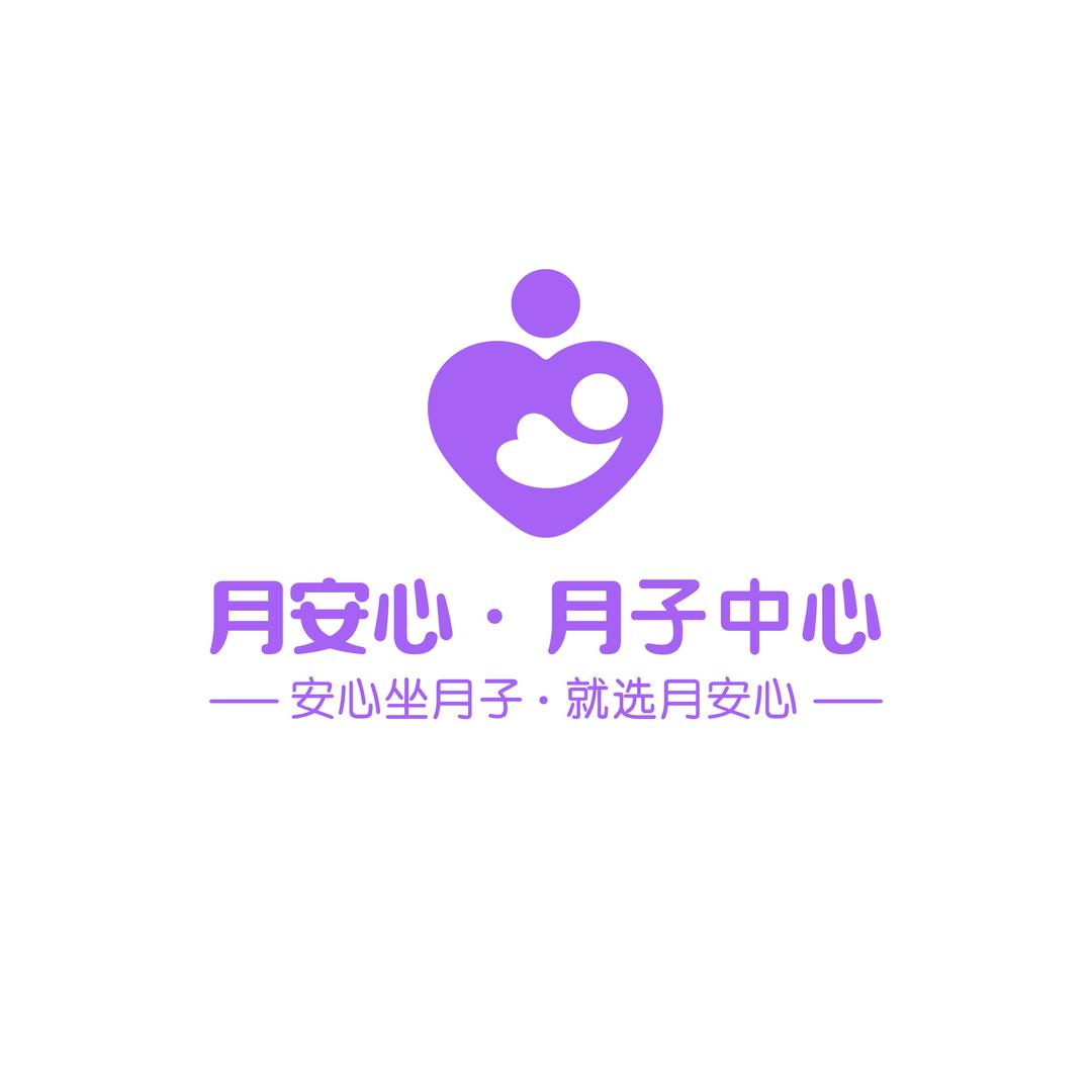 南通月安心·月子中心(华强城店）