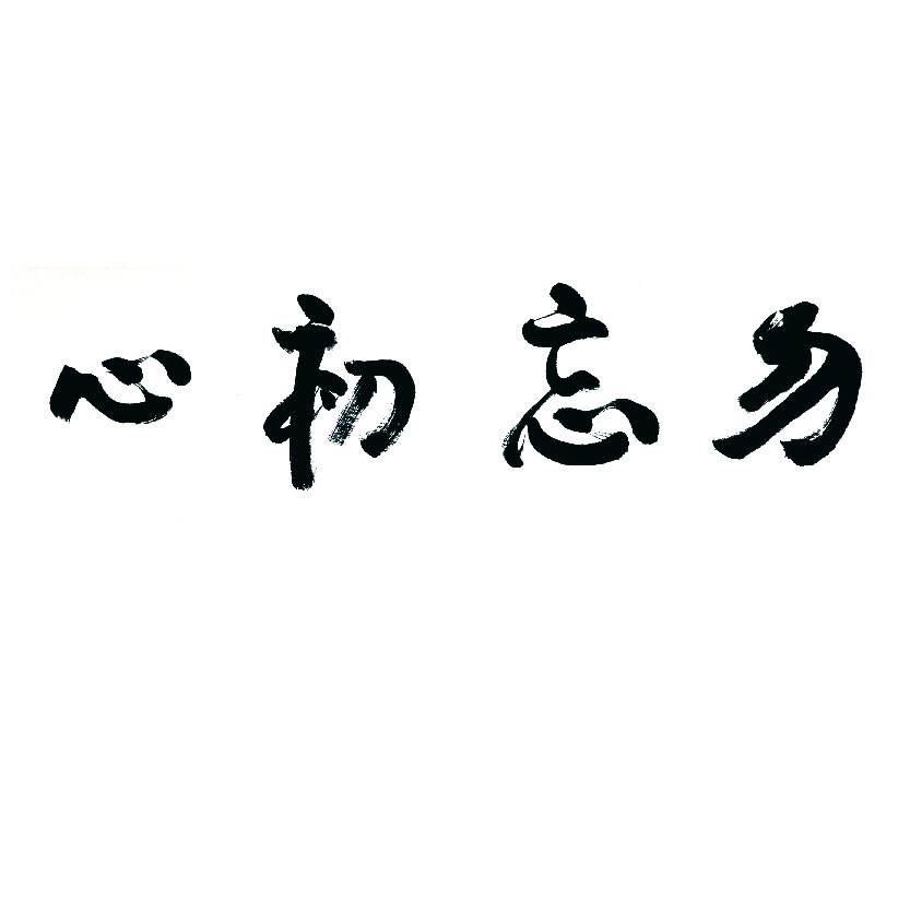 23号汽车基地小庄