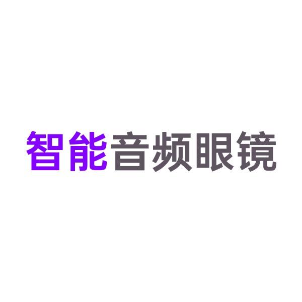 鸽芦智能设备