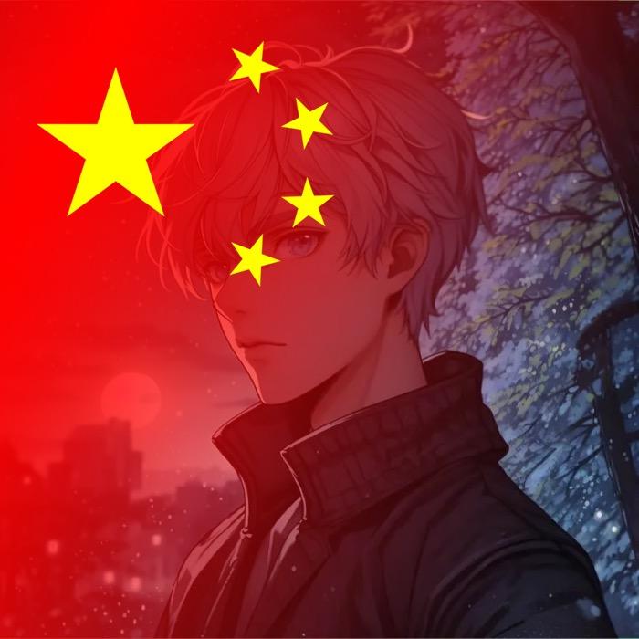 相信祖国相信党🇨🇳