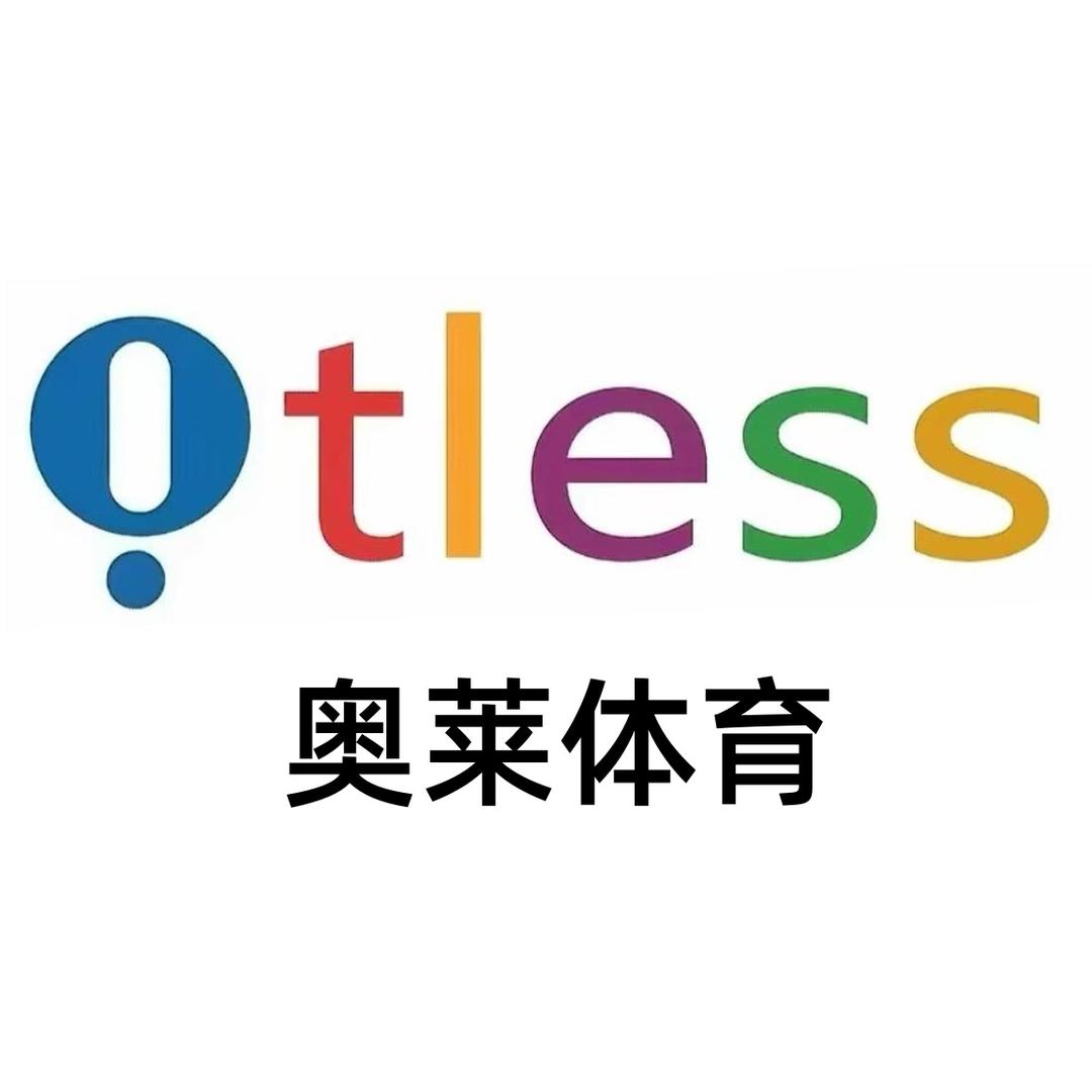奥莱体育折扣万象仓