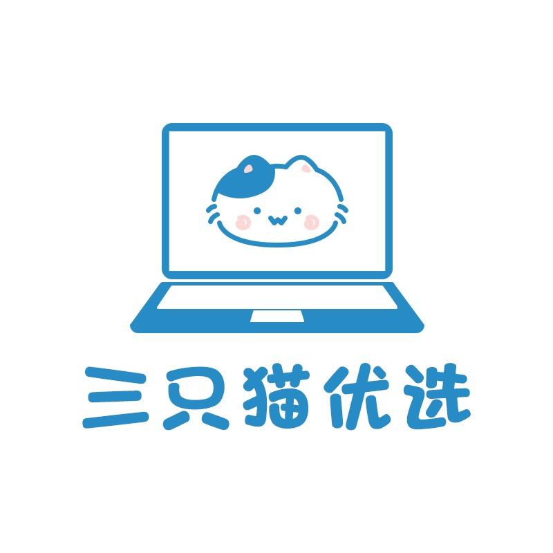 三只猫优选二手笔记本