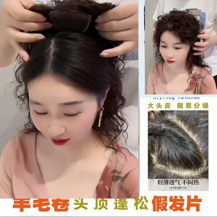 嘉丽丝.隐形假发