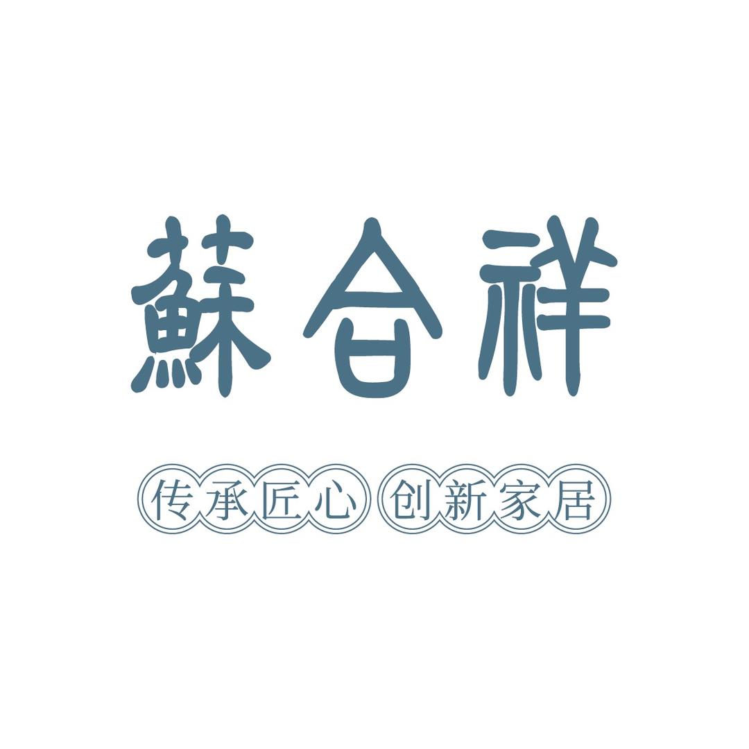 蘇合祥床上用品旗舰店