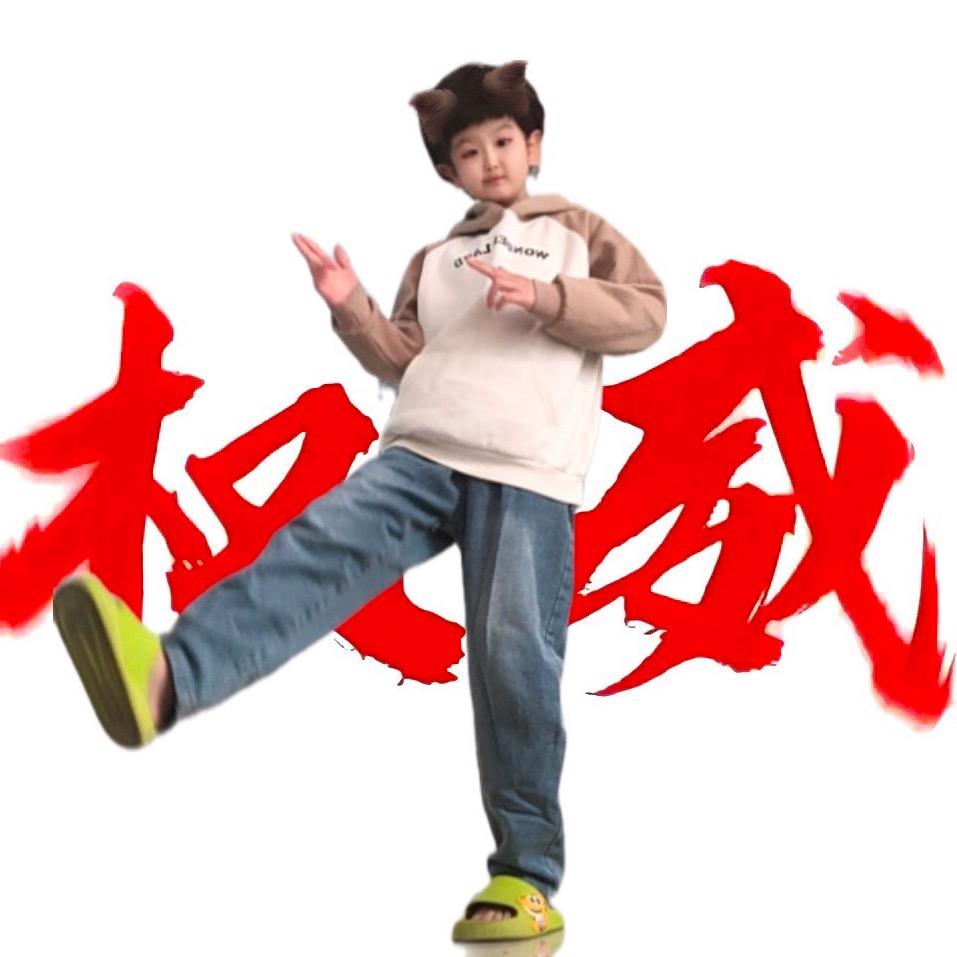 西米
