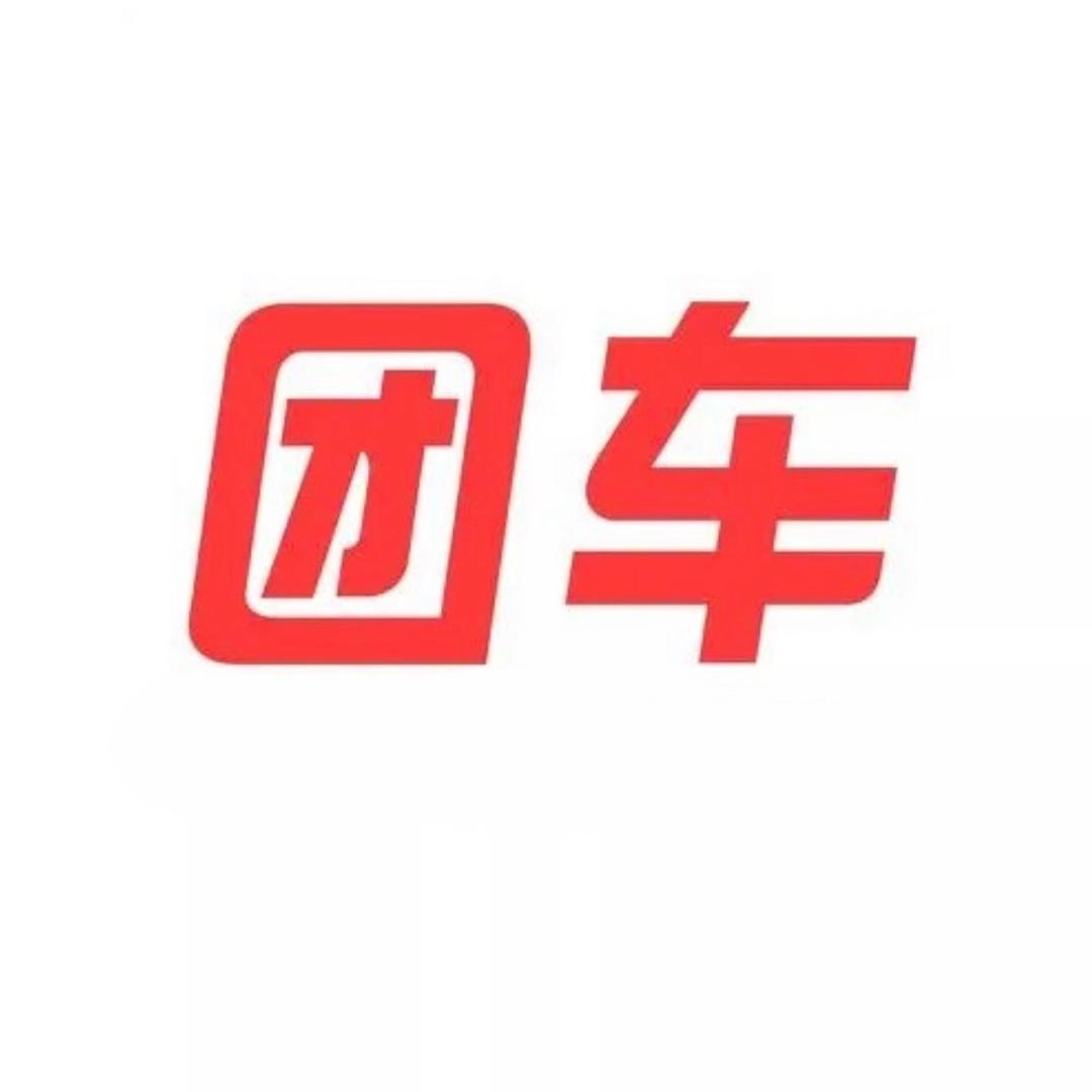 车圈老司机（选车购车）