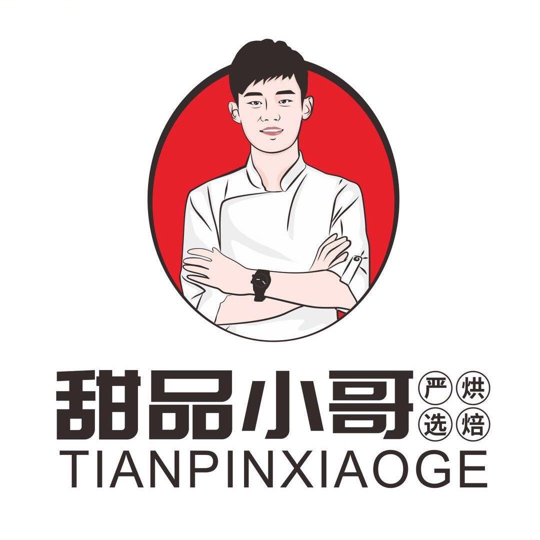甜品小哥烘焙严选企业店