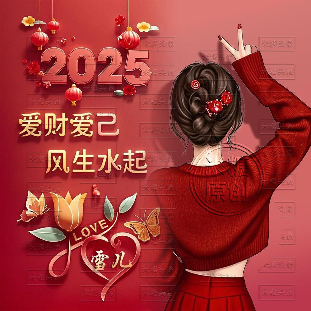 阿科力