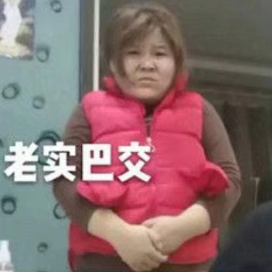 骂死过人。