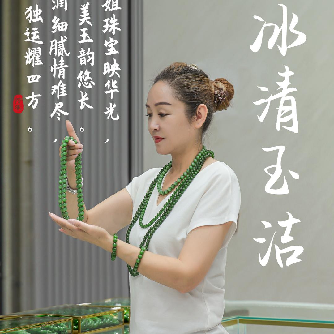 新疆和田玉玲姐