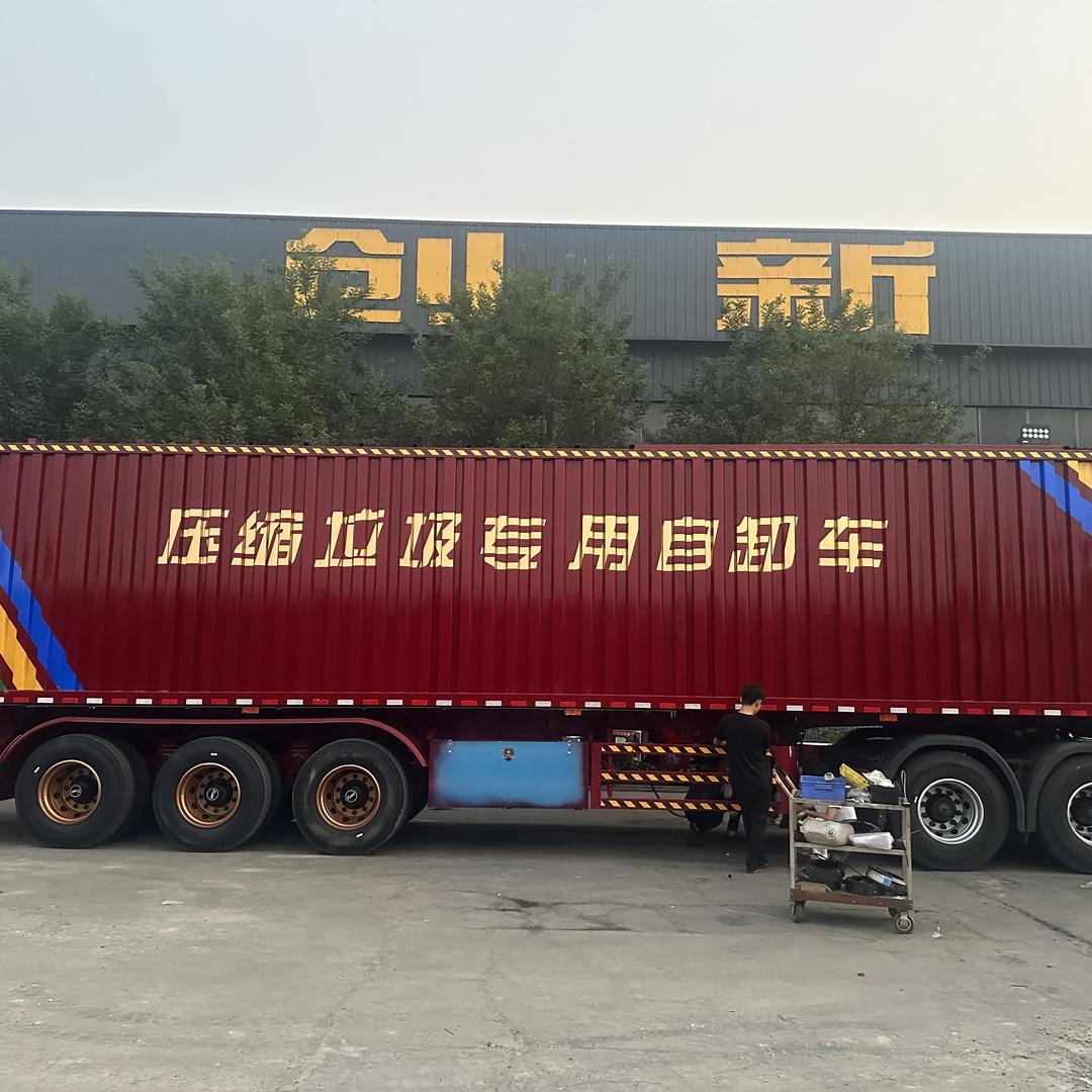 山东通华凌宇专用车股份有限公司