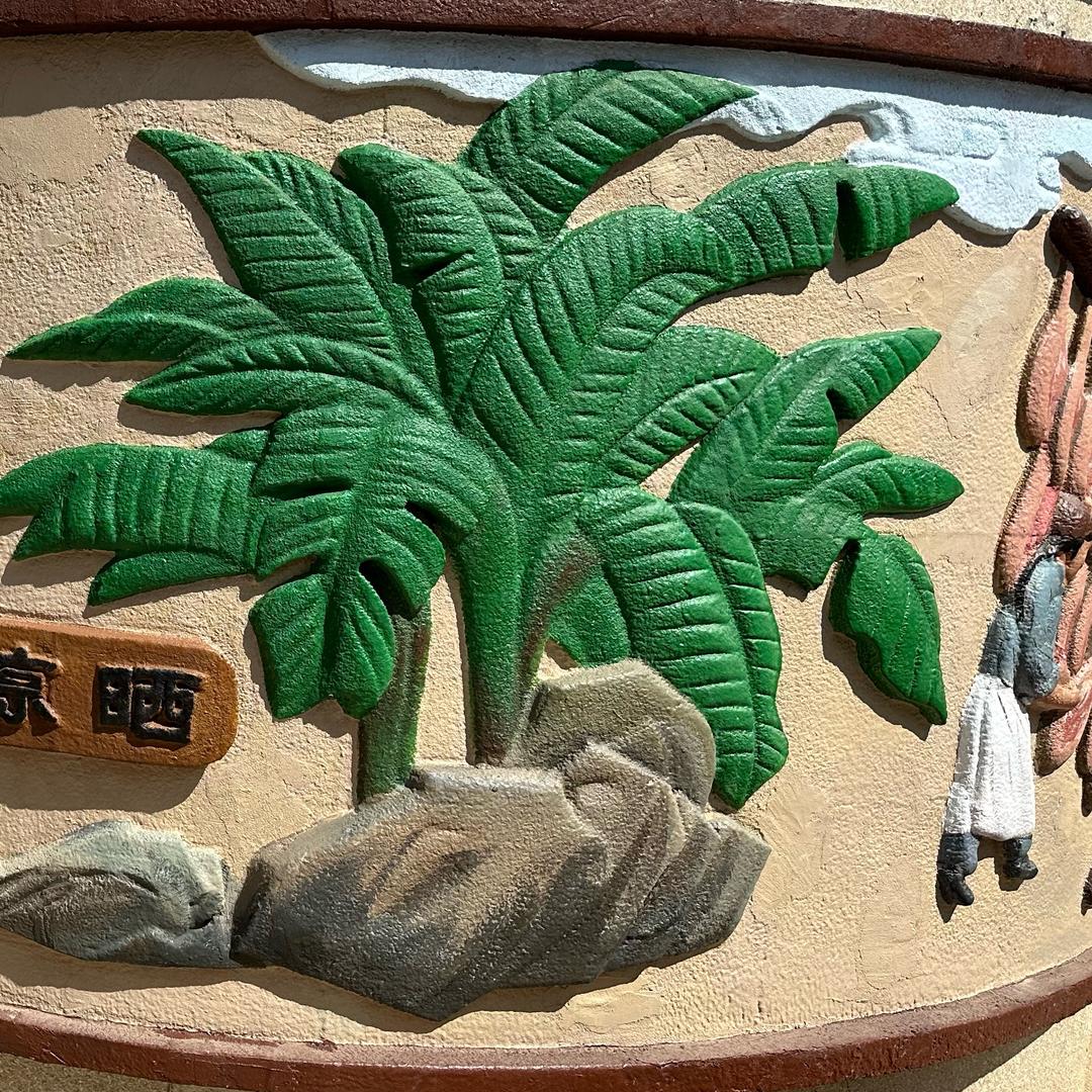 香香月饼